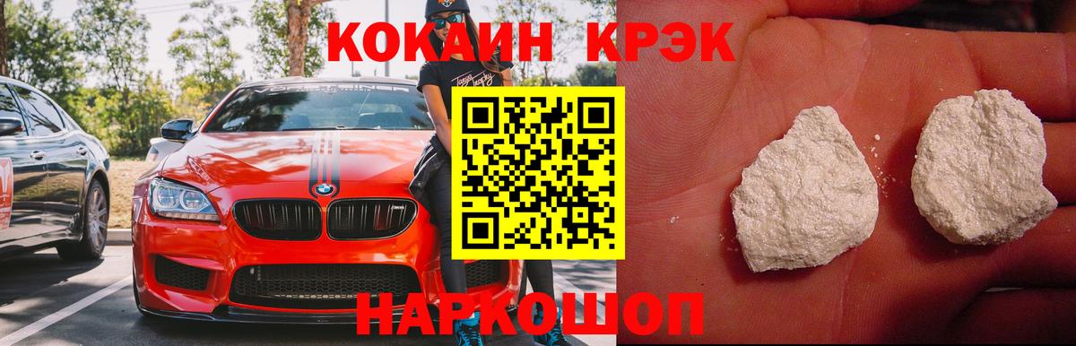 Cocaine Боливия Тара
