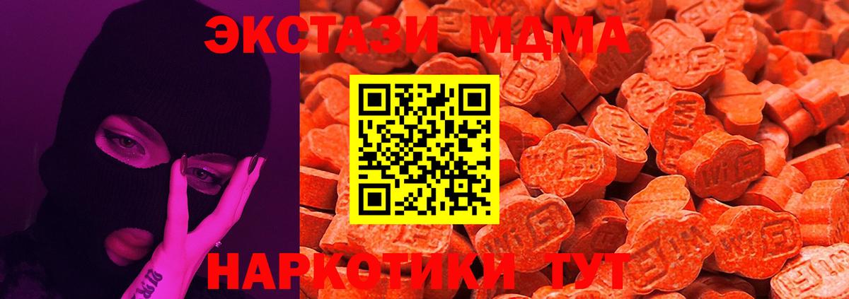 Ecstasy TESLA Тара