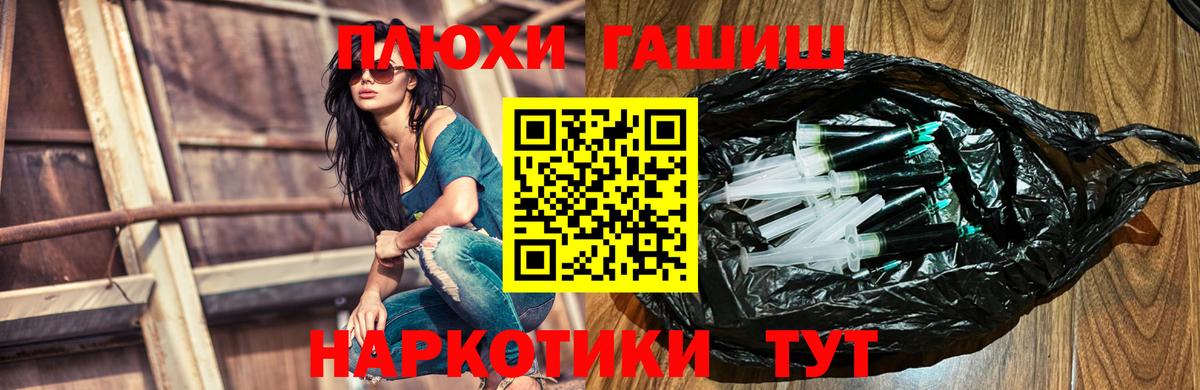 ГАШИШ Изолятор  Вход с VPN  Тара  ГАШИШ Ice-O-Lator 