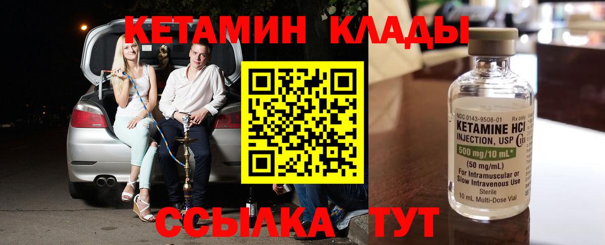 Тара      Вход с VPN  даркнет Telegram  Кетамин ketamine 