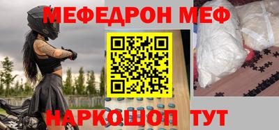 а пвп мука Тула