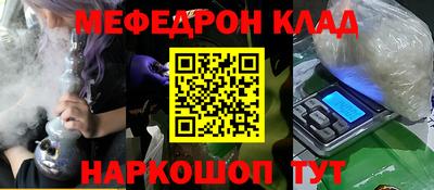 а пвп мука Тула