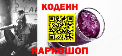 первитин Тулун