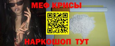 первитин Тулун