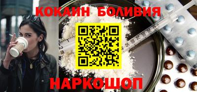 первитин Тулун
