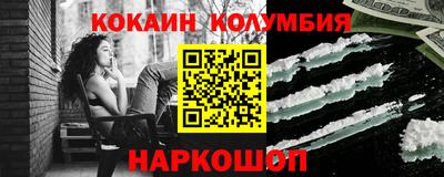 первитин Тулун