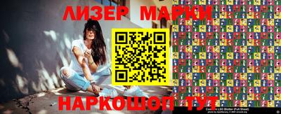 первитин Тулун