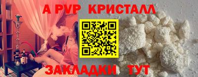 первитин Тулун