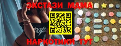 ГАЛЛЮЦИНОГЕННЫЕ ГРИБЫ Туймазы