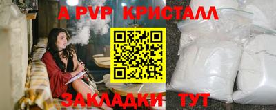первитин Тулун