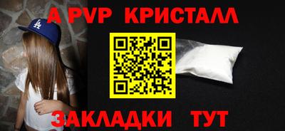 а пвп мука Тула