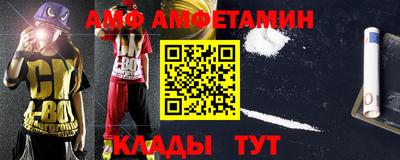 первитин Тулун