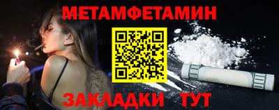 ALPHA PVP Татарск