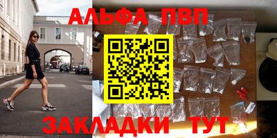 гашишное масло Тверь