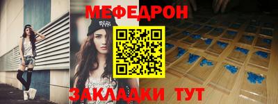 а пвп мука Тула