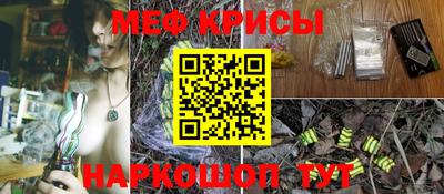 первитин Тулун