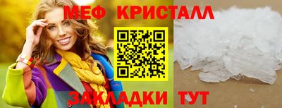 ALPHA PVP Татарск