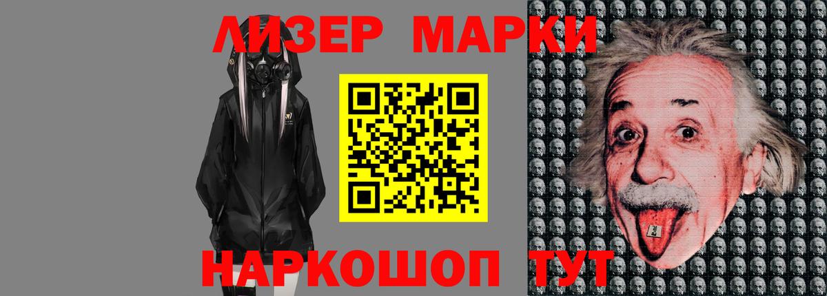 LSD-25 экстази ecstasy  Лсд 25 экстази  Вход с VPN  Тара  LSD-25 экстази кислота 