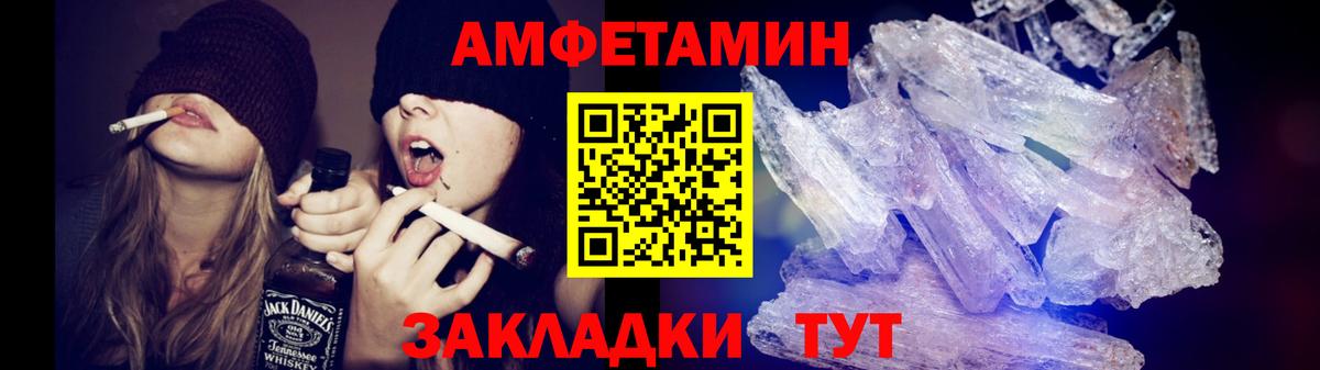 Метамфетамин винт  Вход с VPN  Тара 
