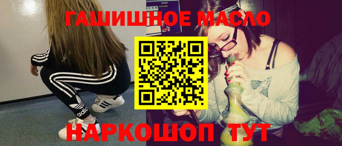 Дистиллят ТГК THC oil Тара