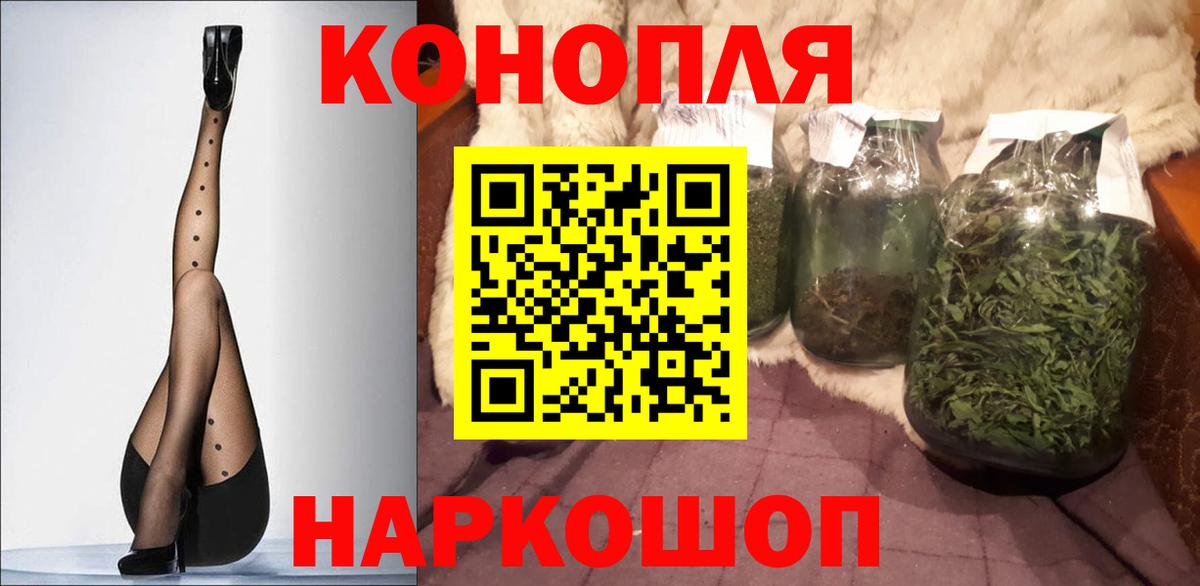 Конопля индика  Канабис VHQ  МАРИХУАНА AK-47  Вход с VPN  Тара  Бошки марихуана индика 